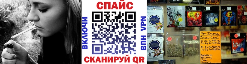 БУТИРАТ оксибутират  Игра 