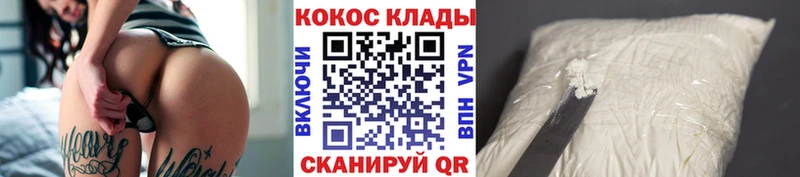 OMG онион  что такое наркотик  Игра  COCAIN Fish Scale 