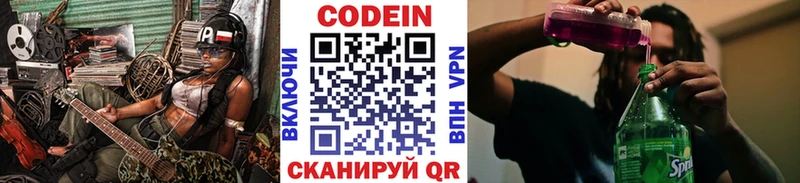 кракен ONION  Игра  Кодеиновый сироп Lean Purple Drank 