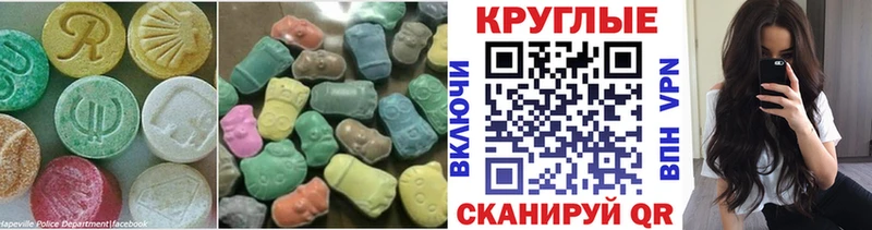 МЕГА как войти  Игра  Ecstasy ешки 