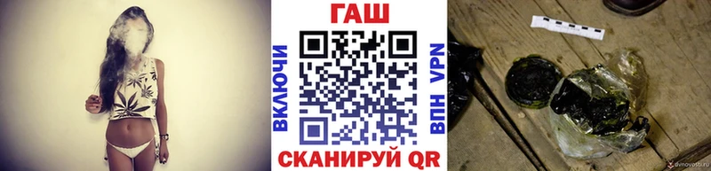 Гашиш 40% ТГК  закладки  Игра 