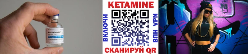 Кетамин VHQ мега как войти Игра