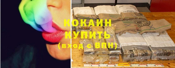 кокаин VHQ Алексеевка