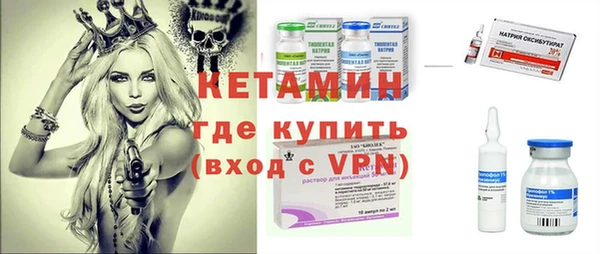кокаин VHQ Алексеевка