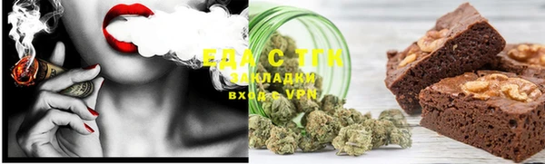 кокаин VHQ Алексеевка