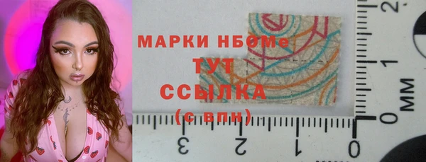 кокаин VHQ Алексеевка