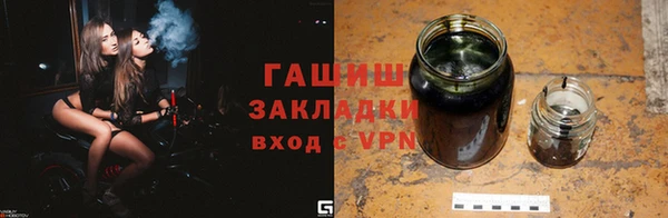 синтетический гашиш Осинники