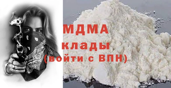 кокаин VHQ Алексеевка