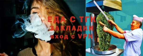 кокаин VHQ Алексеевка