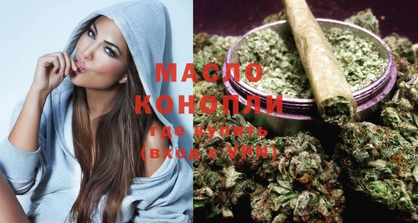 COCAINE Осташков