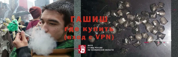 кокаин VHQ Алексеевка
