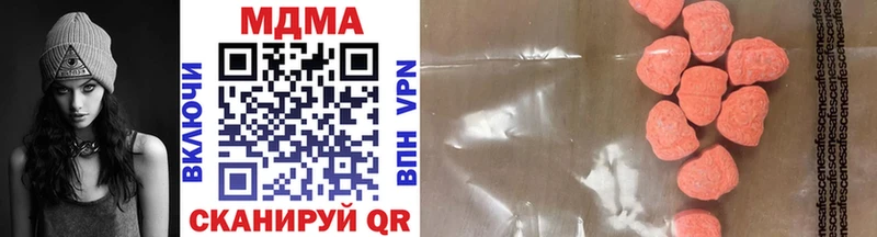 MDMA VHQ  сколько стоит  Игра 