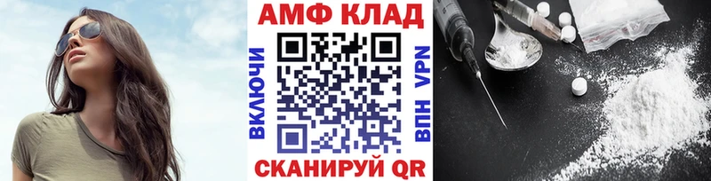 МЕТАМФЕТАМИН пудра  Игра 